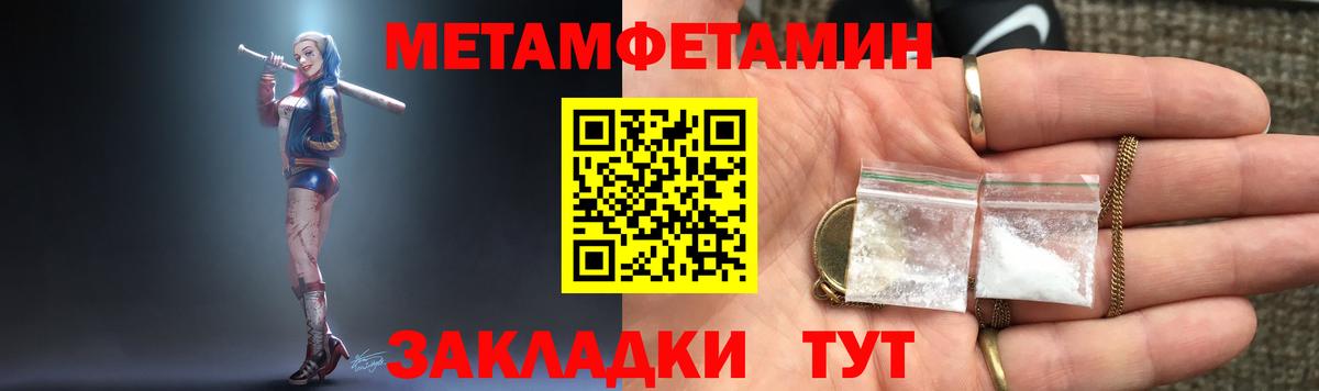 АМФ 98% Артём