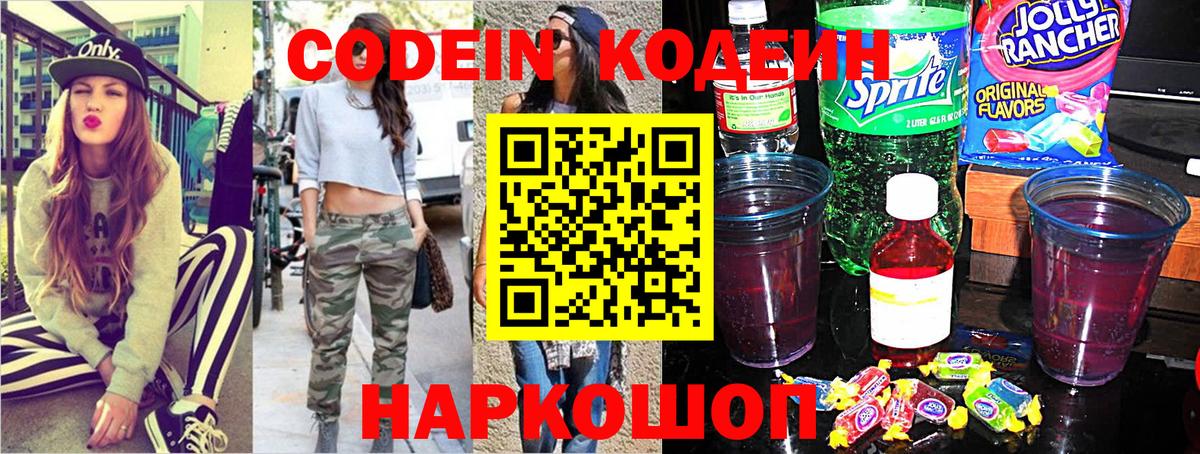 NBOMe Артём