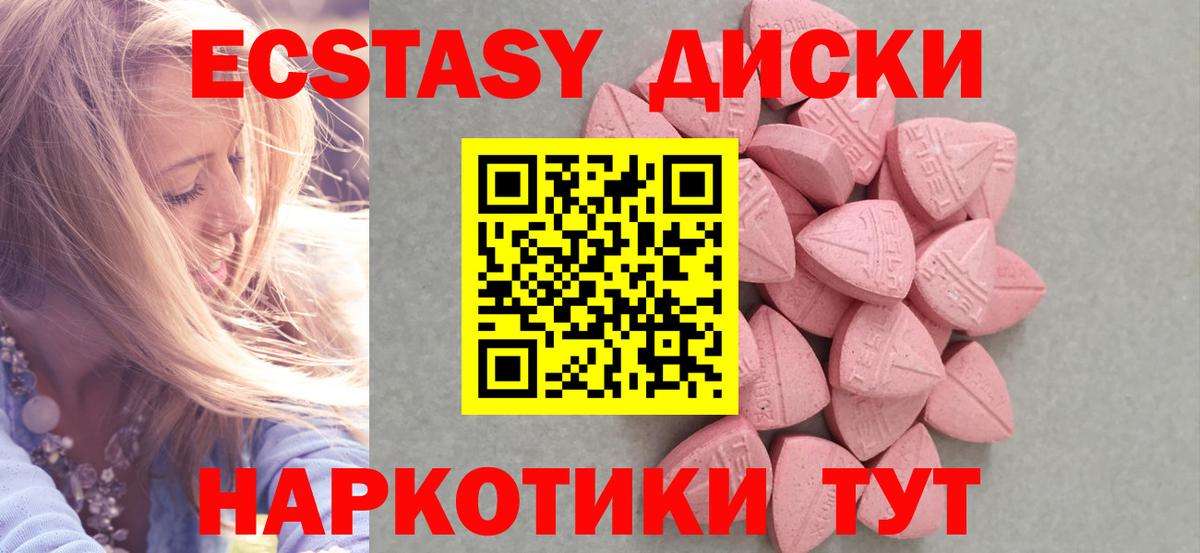 Ecstasy louis Vuitton Артём