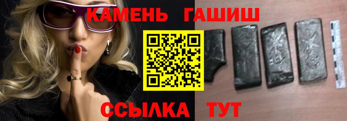 ГАШИШ hashish Артём