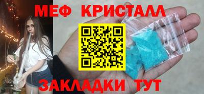 ГАЛЛЮЦИНОГЕННЫЕ ГРИБЫ Апрелевка