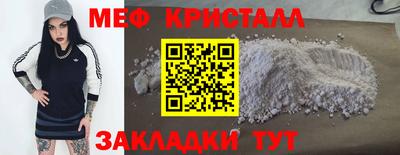 молекула духа Апшеронск