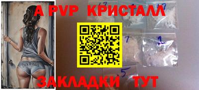 прущая мука Аргун