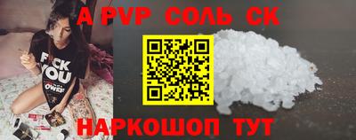 прущая мука Аргун