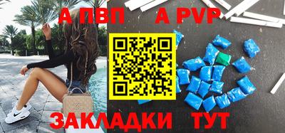 прущая мука Аргун