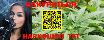 молекула духа Апшеронск