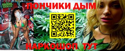 прущая мука Аргун