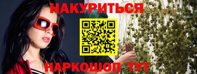 ГАЛЛЮЦИНОГЕННЫЕ ГРИБЫ Апрелевка