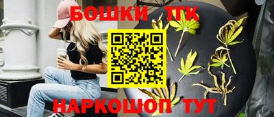 молекула духа Апшеронск