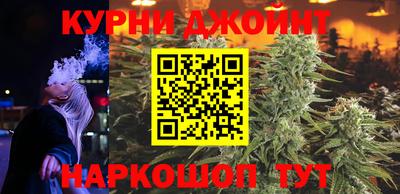 молекула духа Апшеронск