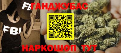 молекула духа Апшеронск