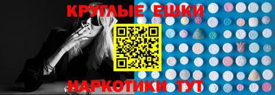 молекула духа Апшеронск