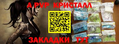 прущая мука Аргун