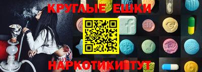 молекула духа Апшеронск