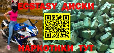 ГАЛЛЮЦИНОГЕННЫЕ ГРИБЫ Апрелевка