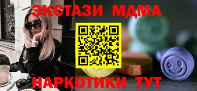 молекула духа Апшеронск