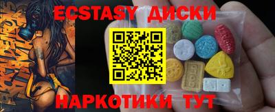 прущая мука Аргун