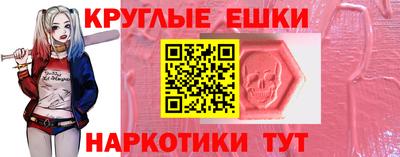 молекула духа Апшеронск