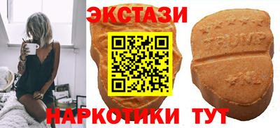 молекула духа Апшеронск