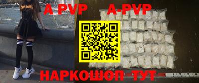 прущая мука Аргун
