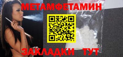 молекула духа Апшеронск