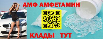 молекула духа Апшеронск