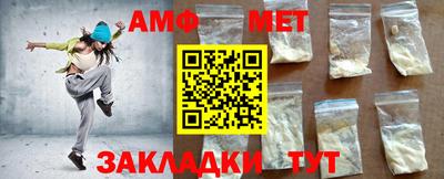 прущая мука Аргун