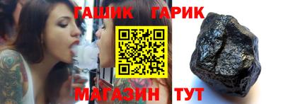 молекула духа Апшеронск