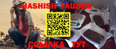 ГАЛЛЮЦИНОГЕННЫЕ ГРИБЫ Апрелевка