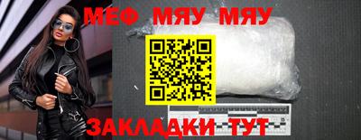 прущая мука Аргун