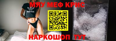 молекула духа Апшеронск