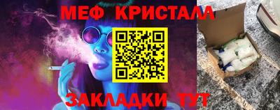 молекула духа Апшеронск