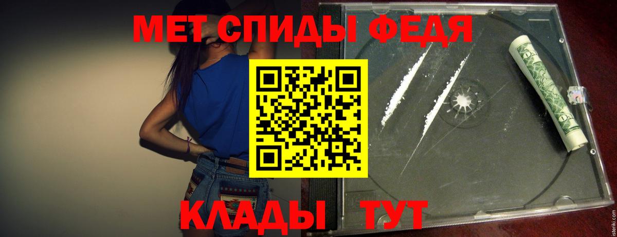 Первитин витя  МЕТАМФЕТАМИН  Артём  Вход с VPN 