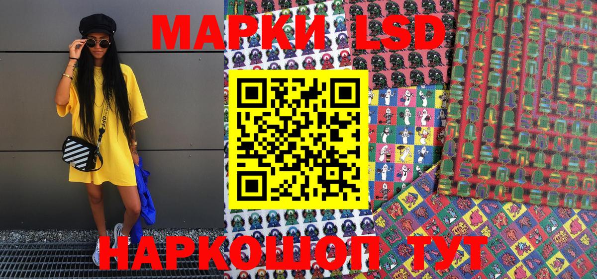 Артём  купить   Вход с VPN  Марки 25I-NBOMe 1,8мг 