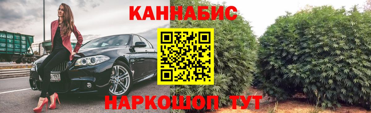 Артём  Бошки марихуана ГИДРОПОН  Каннабис LSD WEED  Бошки Шишки OG Kush  Каннабис ГИДРОПОН  Вход с VPN 